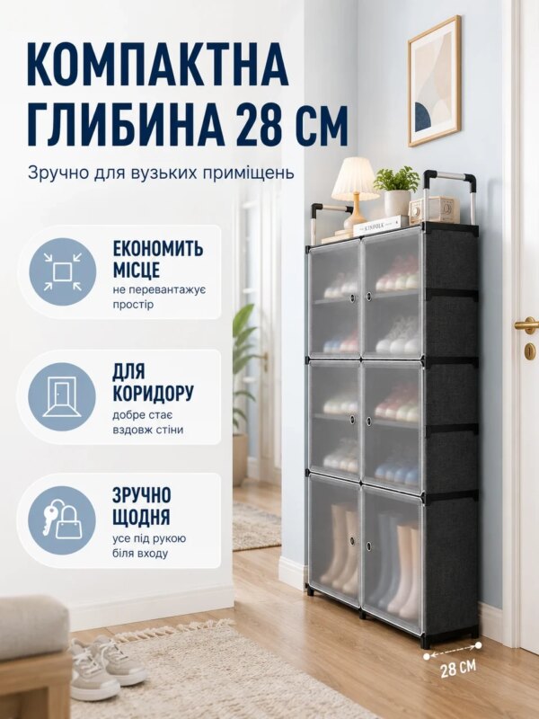 Шкаф-органайзер для обуви и вещей с прозрачной дверцей 82х28х102 см 10 полок