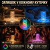 УЦЕНКА! Настольная аккумуляторная лампа с пультом 22см ночник Роза RGB Crystal Rose.(Трещина на корпусе 3708)