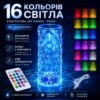 УЦЕНКА! Настольная аккумуляторная лампа с пультом 22см ночник Роза RGB Crystal Rose.(Трещина на корпусе 3708)
