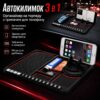 УЦЕНКА! Органайзер коврик на торпеду авто 25х18см с держателем для телефона, Черный /Антискользящий коврик (Нет упаковки 3659)