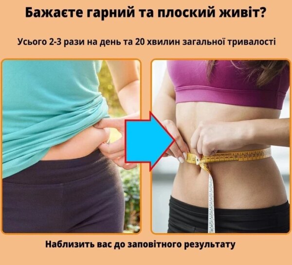 УЦЕНКА! Автоматический тренажер для живота, колесико для живота с подушечкой для пуш-апа,WHEEL (Плохая упаковка 3660)