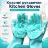 УЦЕНКА! Перчатки для кухни Kitchen Gloves Бирюзовые (Плохая упаковка 3706)
