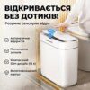 УЦЕНКА! Сенсорное ведро для мусора Joybos Smart  12 л с датчиком движения и системой адсорбции запахов (Плохая упаковка 3689)