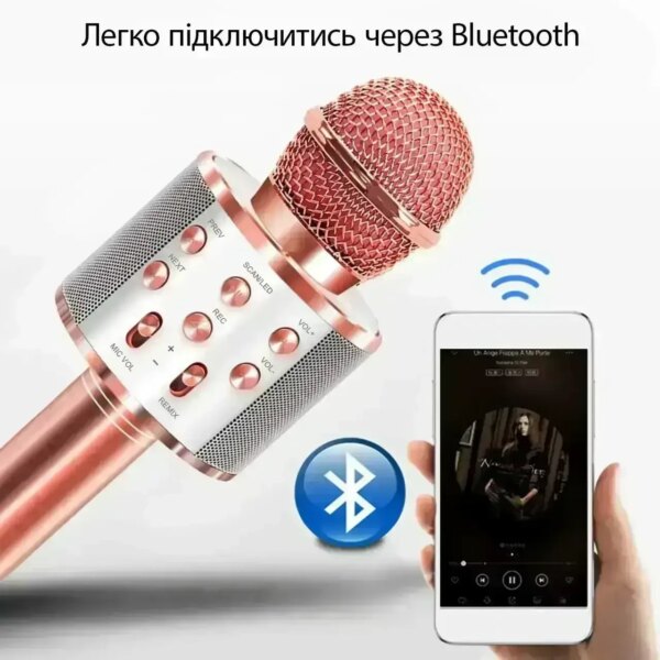 УЦЕНКА! Беспроводной караоке микрофон Wster WS-858 Bluetooth (Плохая упаковка 3694)