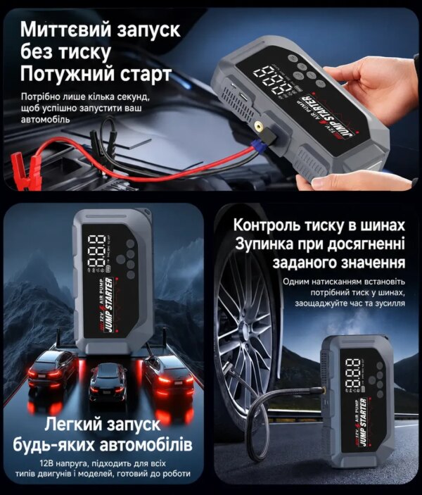 Пускозарядное устройство K3 с компрессором 150 PSI автозапуск двигателя Power Bank автомобильный пусковой