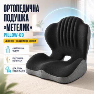 Эргономичная L-образная подушка для поддержки спины и поясницы / Ортопедисечкая подушка с эффектом памяти PILLOW-09