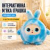 Интерактивная мягкая игрушка BB1882F-89 синяя с искусственным интеллектом Говорящая AI-игрушка с LED-глазами для детей