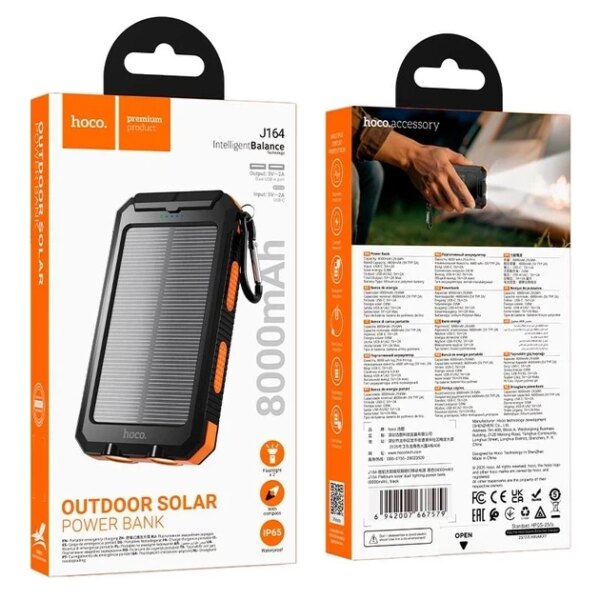 Павербанк HOCO J164 Platinum Solar 8000mAh 2USB/Type-C с солнечной панелью и фонариком