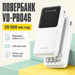 Внешний аккумулятор 20000mAh с кабелями (Lightning, Type-C, Micro) Ven-Dens VD-PB046, Белый / Повербанк / Внешний аккумулятор Де