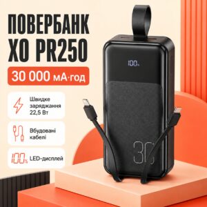 Power bank XO PR250 30000 mAh PD20W+QC22.5W с быстрой зарядкой, дисплеем и кабелями Black