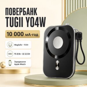 Внешний аккумулятор (power bank) 10000мАч PD 20Вт QC 22,5Вт 38Вт*ч 3 в 1 MagSafe TUGII Y04W
