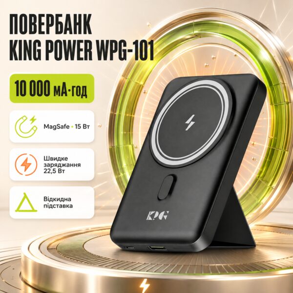 Power Bank 10000mAh с беспроводной зарядкой MagSafe WPG-101 22.5W