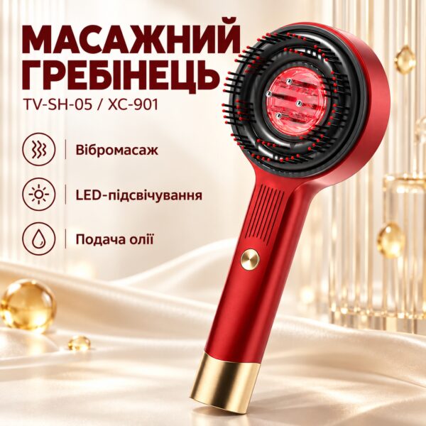 Массажная расческа для кожи головы с LED-подсветкой и подачей масла TV-SH-05/XC-901 Красный