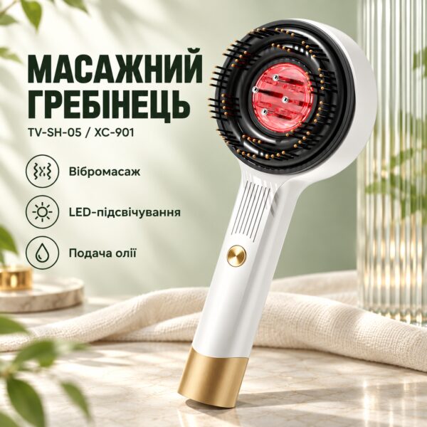 Массажная расческа для кожи головы с LED-подсветкой и подачей масла TV-SH-05/XC-901 Белая