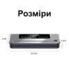 Вакууматор для продуктов 120W с встроенным резаком и 10 пакетами TV-SH-06/LL-368
