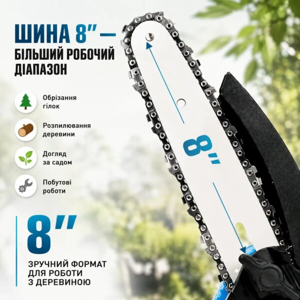 Аккумуляторная цепная мини-пила 8 дюймов 2 АКБ с автоматической смазкой цепи электропила веткорез