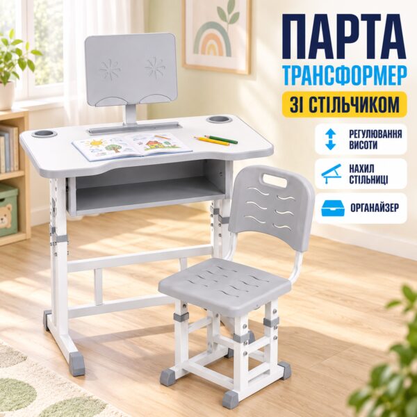 Детская регулируемая парта 26X-155 со стулом для школьника, серая • Срастающая парта-трансформер 26X-155 с наклонной столешницей