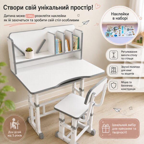 Детская парта-трансформер 26X-158 со стулом и полками, регулируемая по высоте Растущая школьная парта 26X-158 для учебы