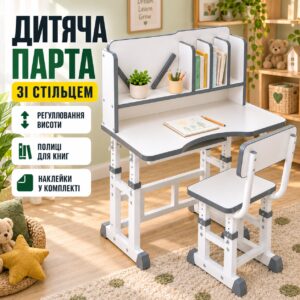 Детская парта-трансформер 26X-158 со стулом и полками, регулируемая по высоте Растущая школьная парта 26X-158 для учебы