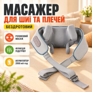 Массажер электрический с подогревом для спины/шеи/тела