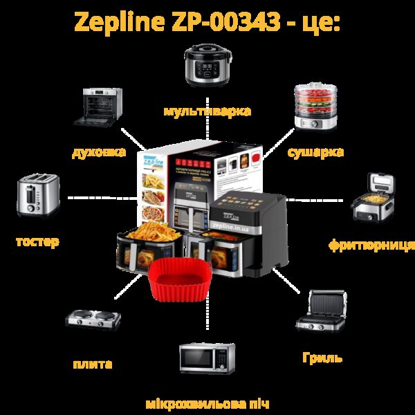 Аэрофритюрница Zepline ZP-00343, 13 л, 4200 Вт, 12 программ, с окошком
